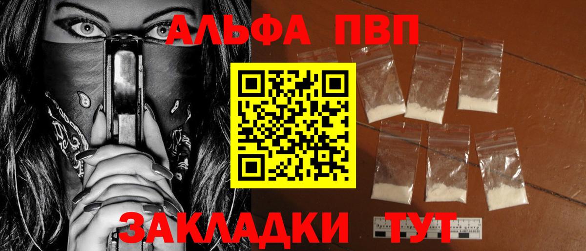 APVP СК Абакан