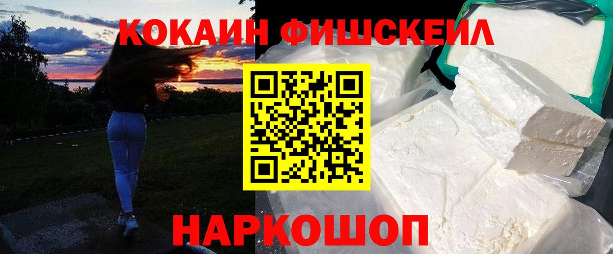 COCAIN Колумбийский Абакан