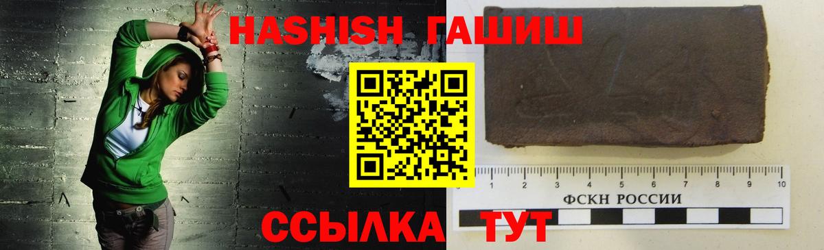 Абакан  ГАШИШ  Вход с VPN  МЕФ кристаллы  Конопля  Кокаин 