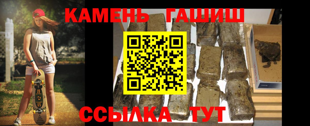 Гашиш индика сатива Абакан