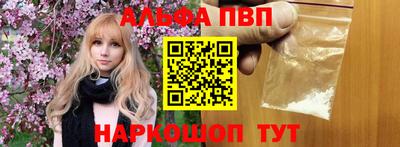 героин Абакан