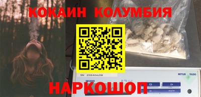 героин Абакан