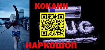 мяу мяу кристалл Абинск