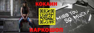 мяу мяу кристалл Абинск