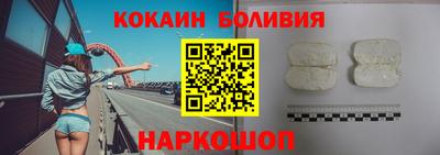 мяу мяу кристалл Абинск