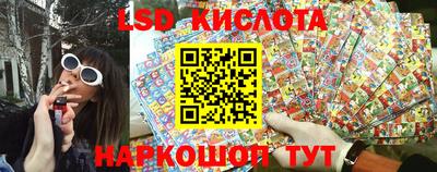 мяу мяу кристалл Абинск