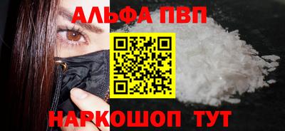 героин Абакан