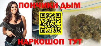 мяу мяу кристалл Абинск