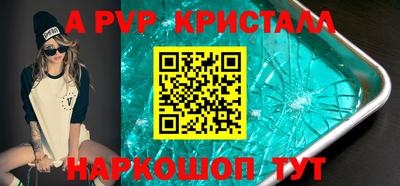 героин Абакан