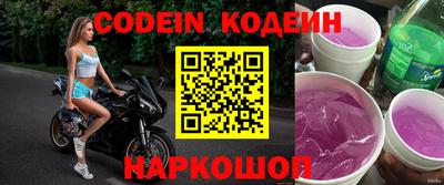 мяу мяу кристалл Абинск