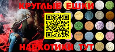 ECSTASY Азнакаево