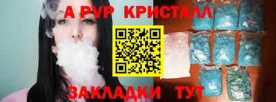 героин Абакан