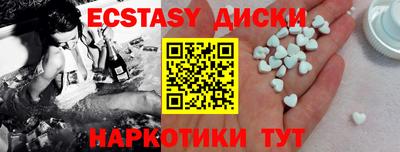 ECSTASY Азнакаево