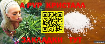 героин Абакан