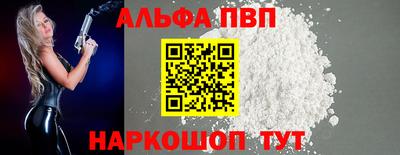 героин Абакан