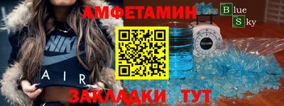 ECSTASY Азнакаево