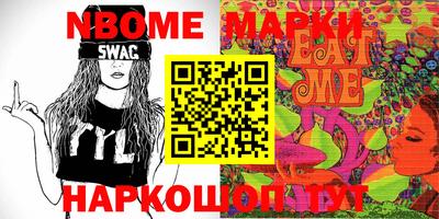 героин Абакан