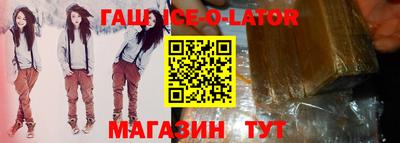 мяу мяу кристалл Абинск