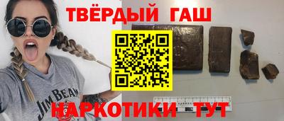 героин Абакан