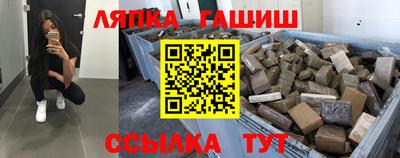 мяу мяу кристалл Абинск