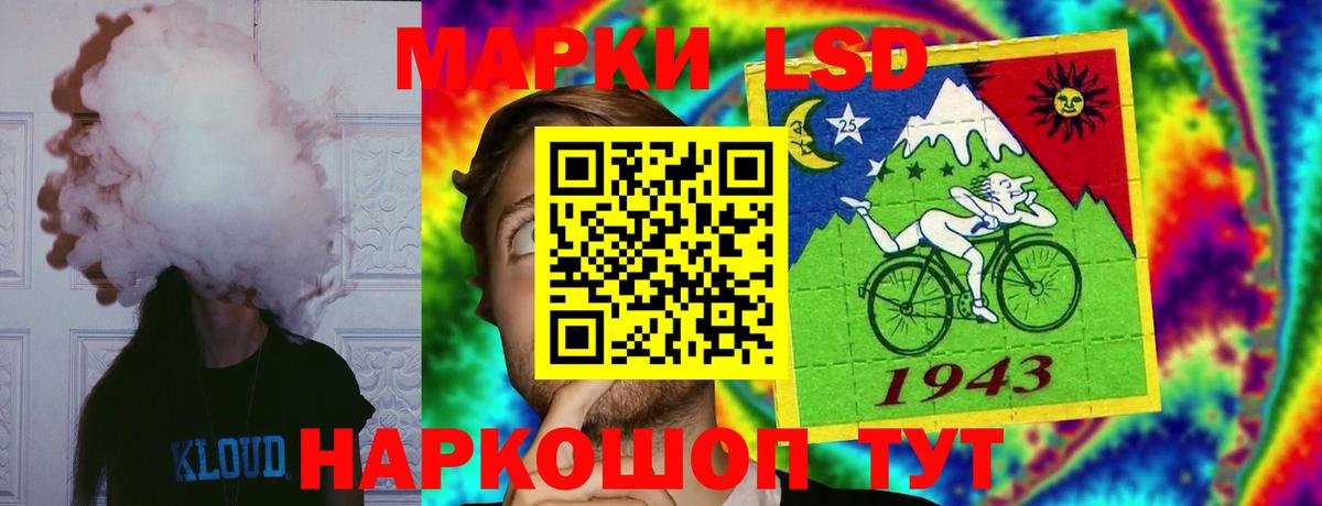 Лсд 25 экстази ecstasy Абакан