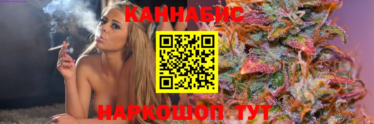 Каннабис Amnesia  Вход с VPN  Каннабис ГИДРОПОН  Абакан  Конопля LSD WEED 